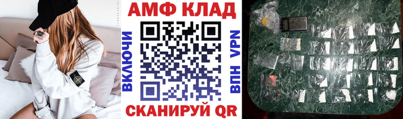KRAKEN Темрюк АМФ Premium
