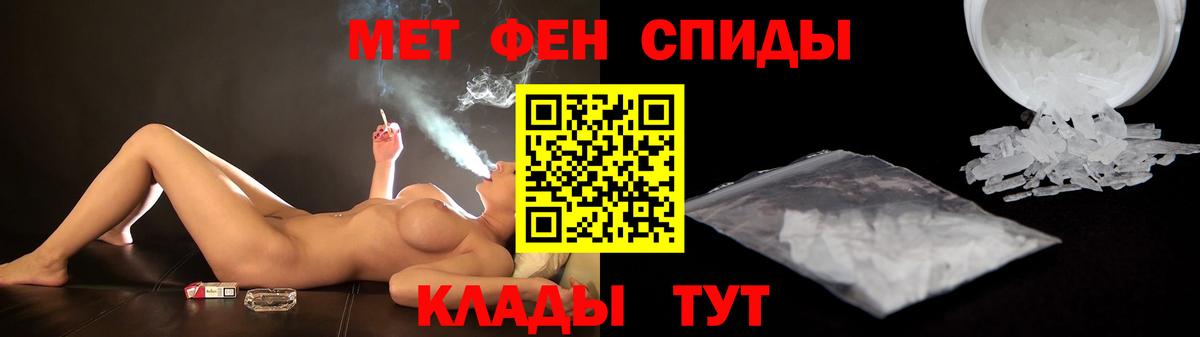 Темрюк  Амфетамин  Вход с VPN  Амфетамин Розовый 