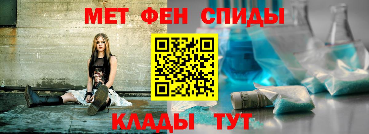 Темрюк  Конопля  МЕТАДОН  АМФ кристаллы  ГАШИШ  Мефедрон   Кокаин 