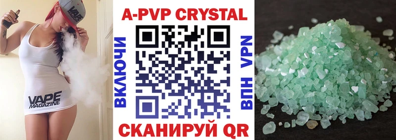 A PVP крисы CK  купить закладку  OMG как войти  Темрюк 