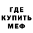 МЕФ мука Ilia Farvazetdinov
