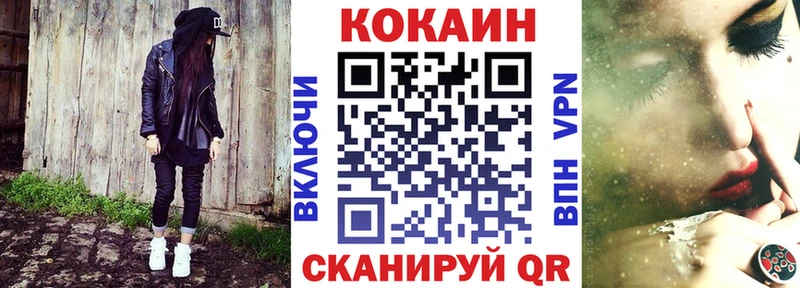 COCAIN Columbia  магазин    Темрюк 