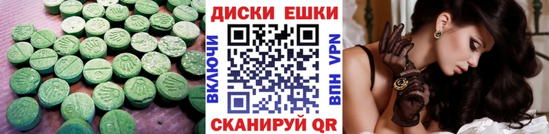 продажа наркотиков Темрюк omg сайт Ecstasy MDMA