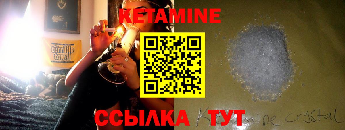 Меф кристаллы  Темрюк  APVP СОЛЬ кристаллы  Вход с VPN  Cocaine  ГАШИШ  Как найти закладки?  Каннабис  МДМА 