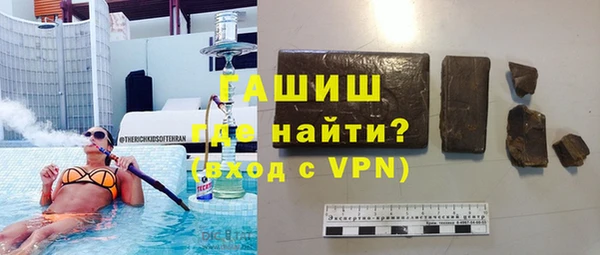 спайс Лихославль