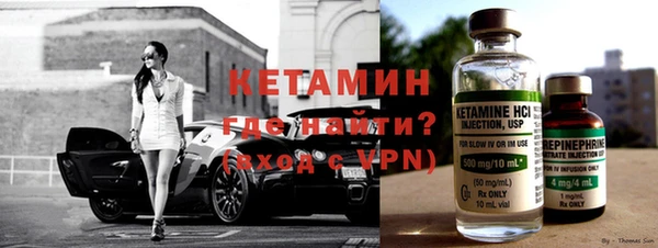 метадон Лиски