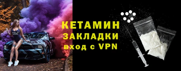 метадон Лиски