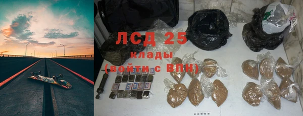 спайс Лихославль