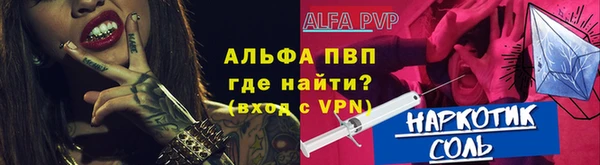 мефедрон Пересвет