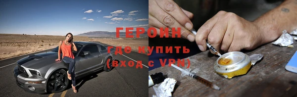 метадон Лиски