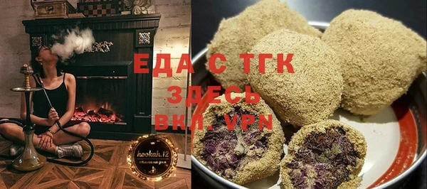 спайс Лихославль
