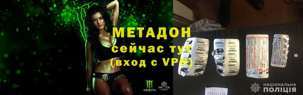 спайс Лихославль