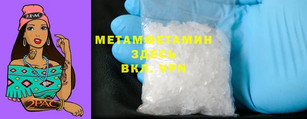 мефедрон мука Фёдоровский