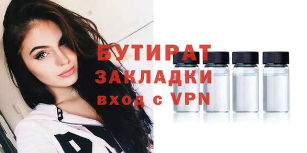 метадон Лиски
