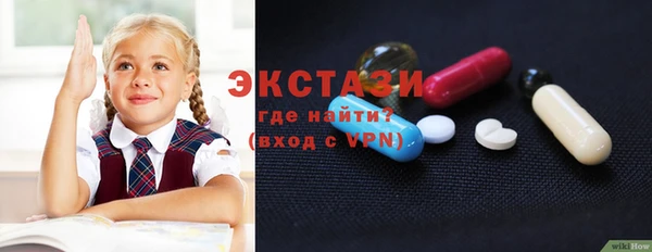 спайс Лихославль