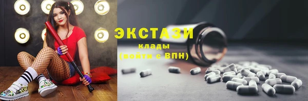 спайс Лихославль