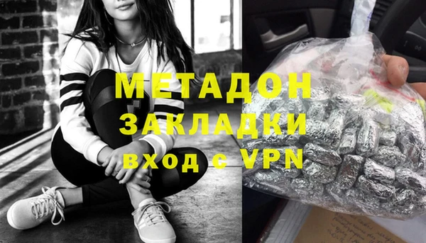 наркотики Абинск