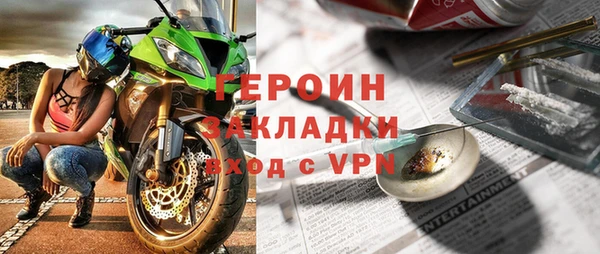метадон Лиски