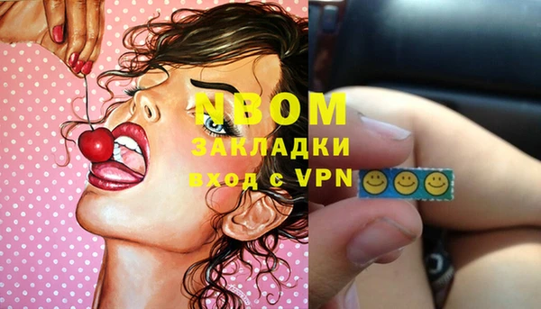 спайс Лихославль