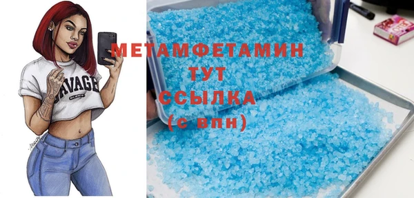 стафф Нестеровская