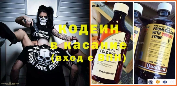 метадон Лиски