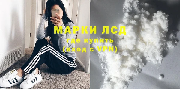 метадон Лиски