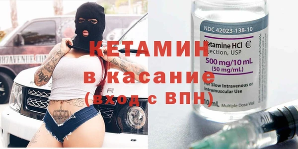 спайс Лихославль