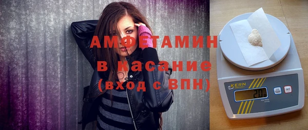 спайс Лихославль