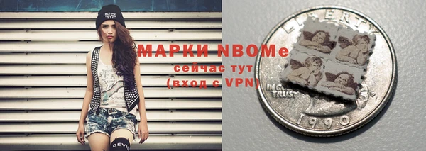 спайс Лихославль