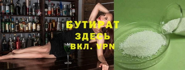 спайс Лихославль
