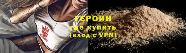 спайс Лихославль