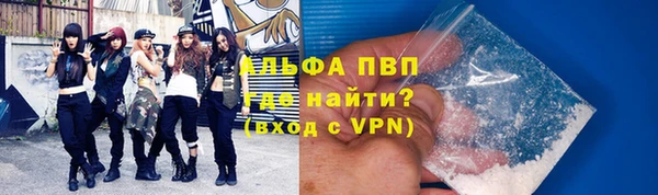 спайс Лихославль