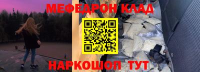 кристаллы Нарткала