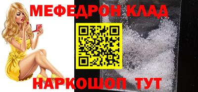 прущая мука Наро-Фоминск