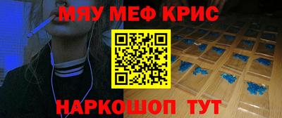 кристаллы Нарткала