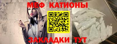 кристаллы Нарткала