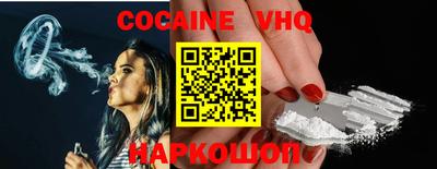 прущая мука Наро-Фоминск