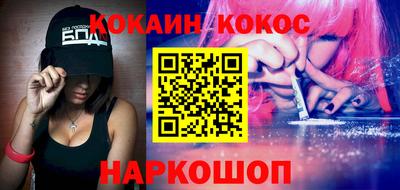 каннабис Нальчик