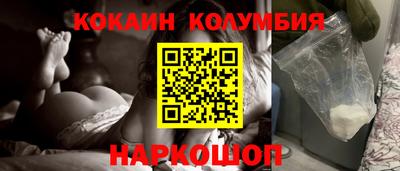 прущая мука Наро-Фоминск