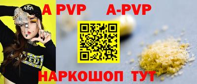 кристаллы Нарткала