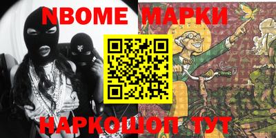 каннабис Нальчик