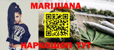 прущая мука Наро-Фоминск
