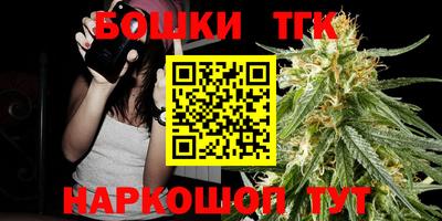 каннабис Нальчик