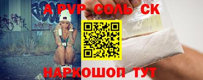 кристаллы Нарткала