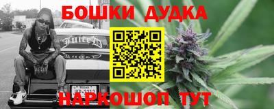 кристаллы Нарткала