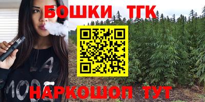 каннабис Нальчик