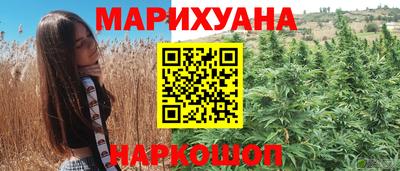 прущая мука Наро-Фоминск