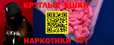 кристаллы Нарткала