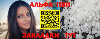 кристаллы Нарткала