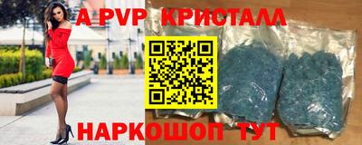 прущая мука Наро-Фоминск